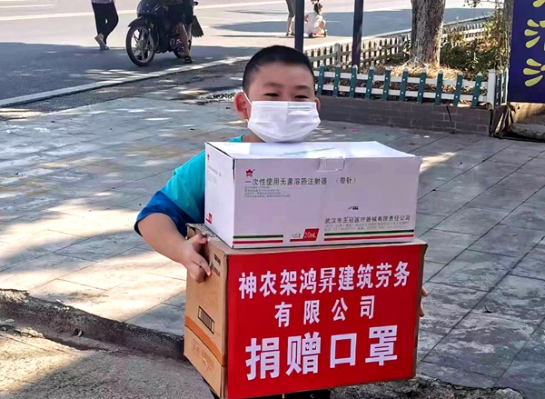 神農(nóng)架鴻昇建筑勞務(wù)有限公司愛(ài)心捐贈(zèng)助力一線抗疫