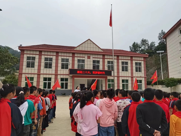 沙河鄉(xiāng)明德小學(xué)舉行“喜迎二十大，筑夢新時代”主題隊(duì)會活動