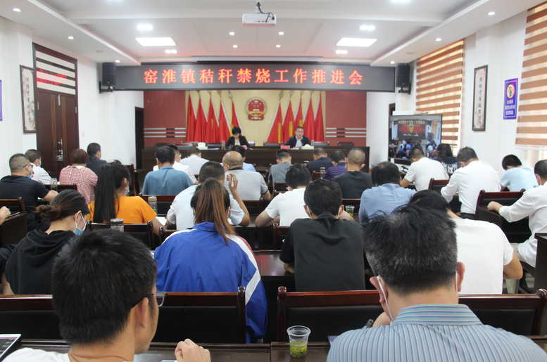 窯淮鎮(zhèn)：多點發(fā)力推動秸稈禁燒