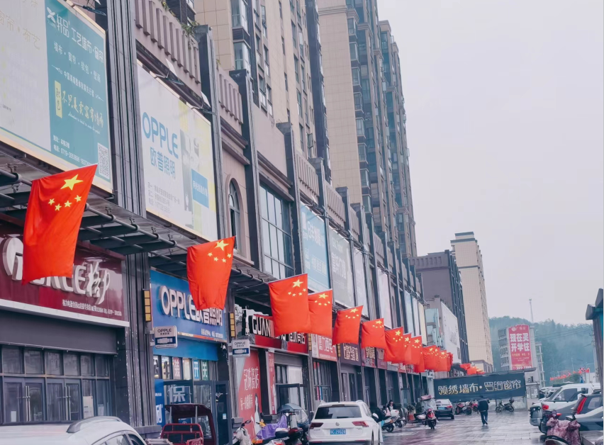 房縣扮靚城區(qū)迎國慶