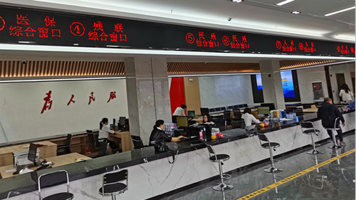 城關(guān)鎮(zhèn)便民服務中心正式投入使用
