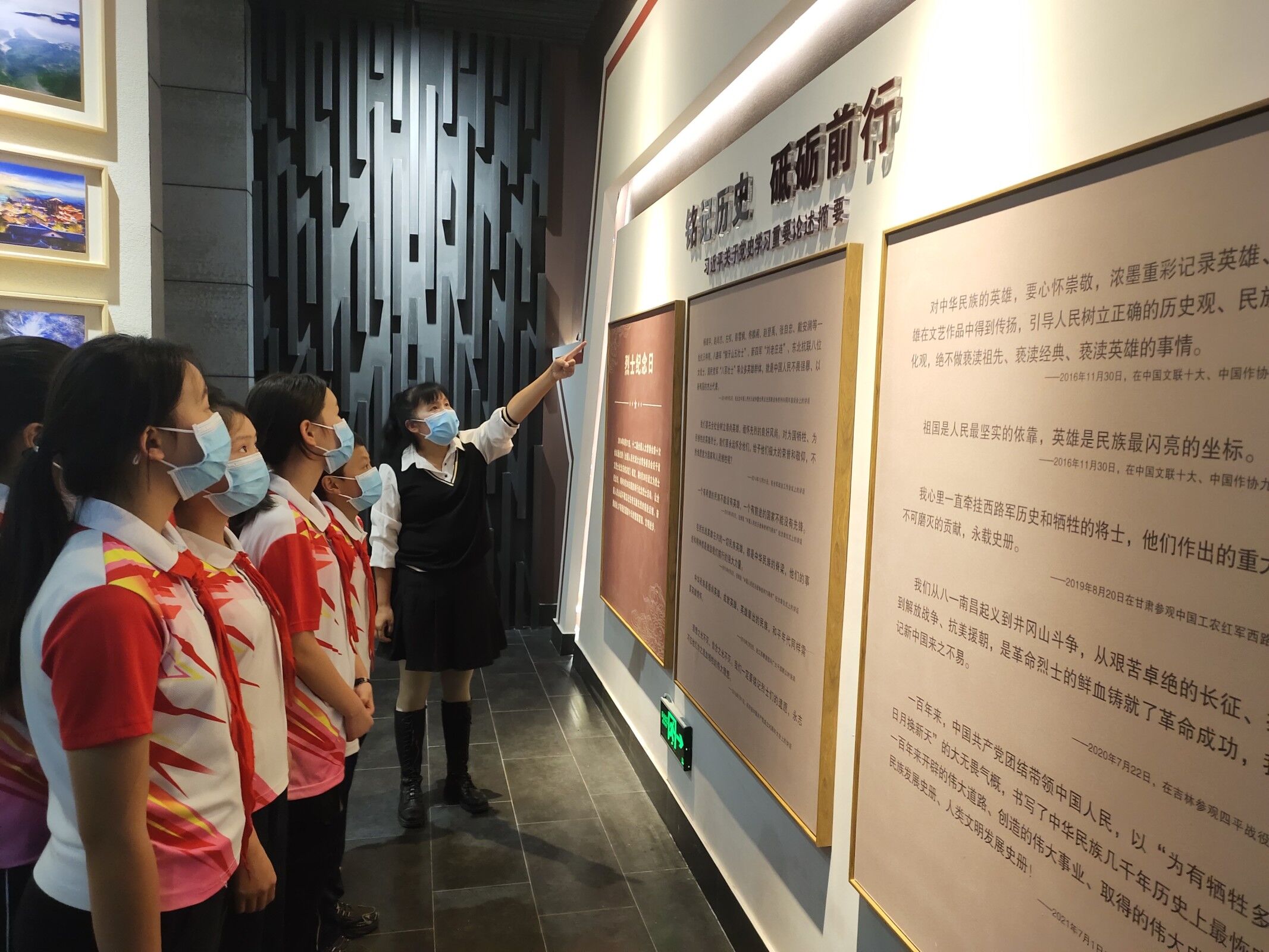 城關(guān)鎮(zhèn)八一希望小學(xué)：傳承紅色基因  賡續(xù)紅色血脈