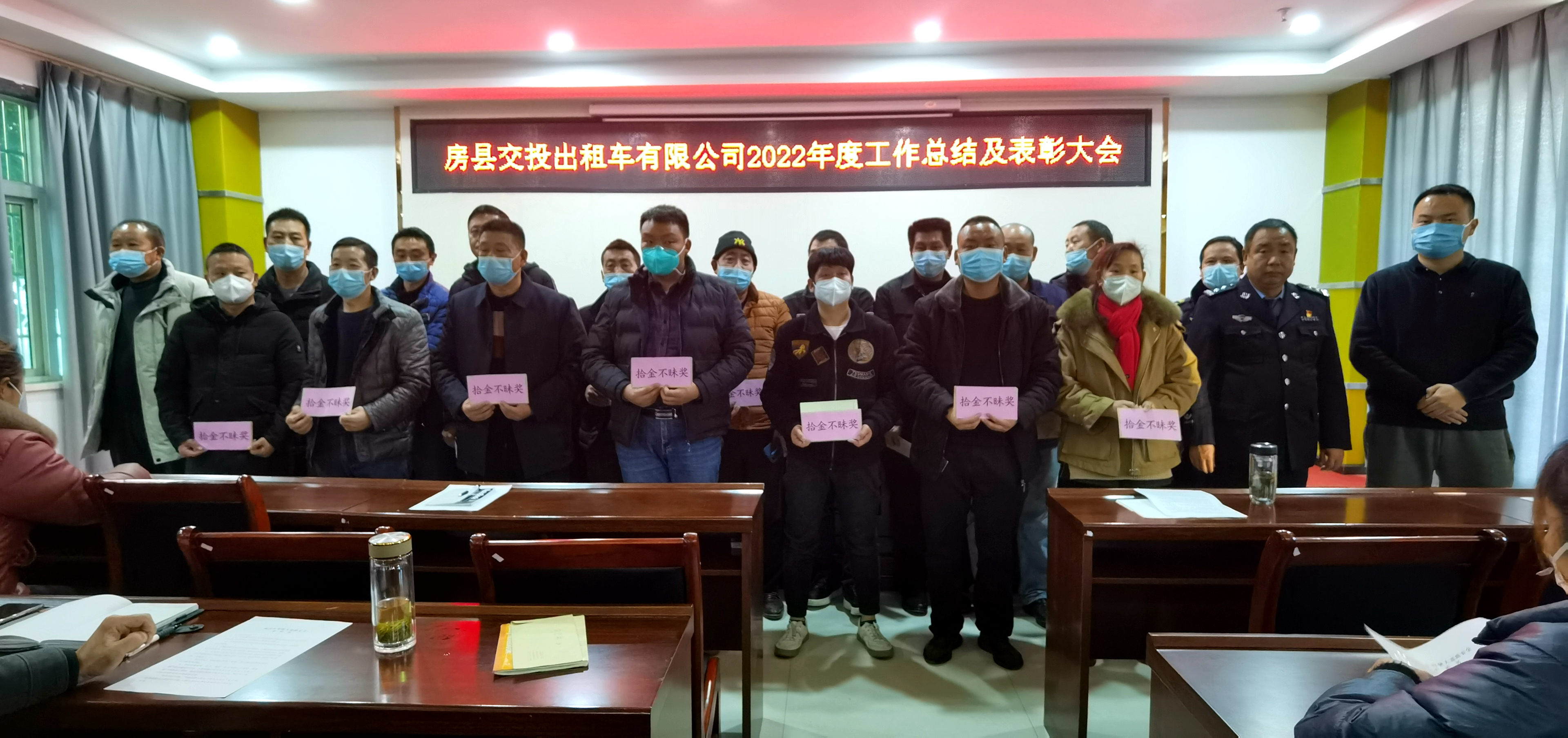 房縣30名出租車駕駛員獲表彰