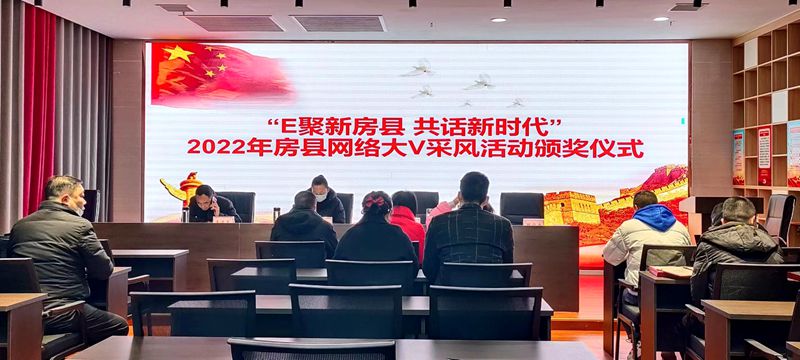 網(wǎng)絡(luò)大V采風(fēng)活動頒獎儀式舉行 桂冠花落誰家？