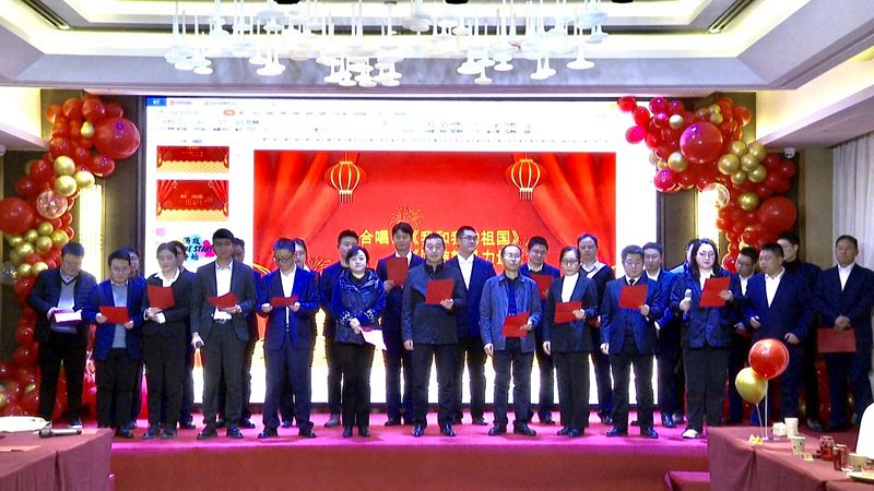 縣委辦舉辦“永遠(yuǎn)跟黨走 奮進(jìn)新征程”迎新春茶話會