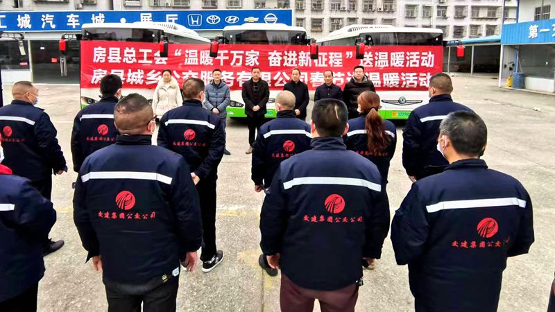 縣總工會走訪慰問縣交建集團干部職工