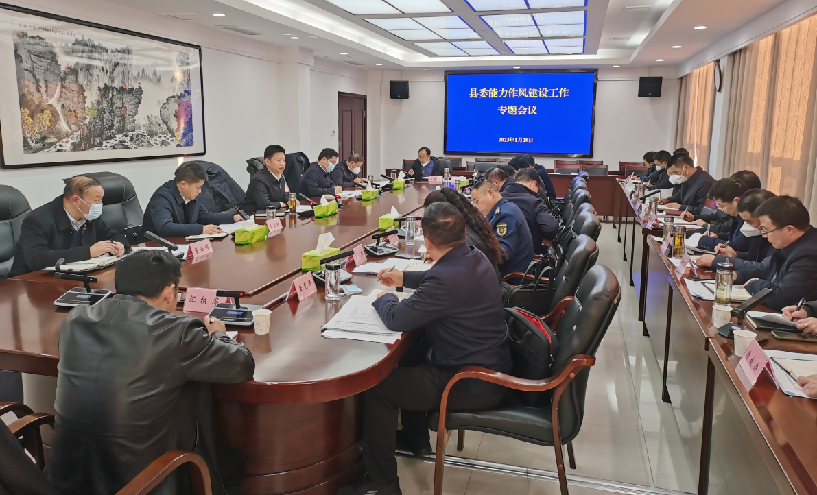 紀(jì)道清強(qiáng)調(diào)：打造能力作風(fēng)鐵軍 當(dāng)好綠色低碳發(fā)展模范