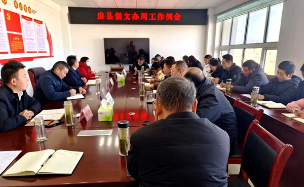 縣創(chuàng)文辦：收心歸位 謀劃良好開局