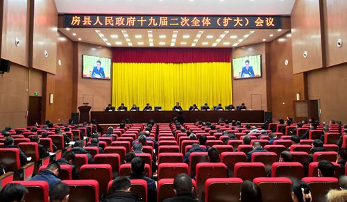 謝曉鳴主持召開縣政府十九屆二次全體（擴(kuò)大）會(huì)議
