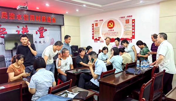 房縣郵政分公司：“信用村”建設(shè)，助力鄉(xiāng)村振興