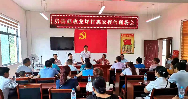 郵儲(chǔ)銀行房縣支行積極支持黃酒產(chǎn)業(yè)專業(yè)村建設(shè)