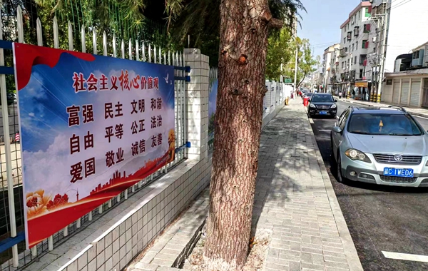 房縣學(xué)府路舊貌換新顏 助力全國文明城市創(chuàng)建