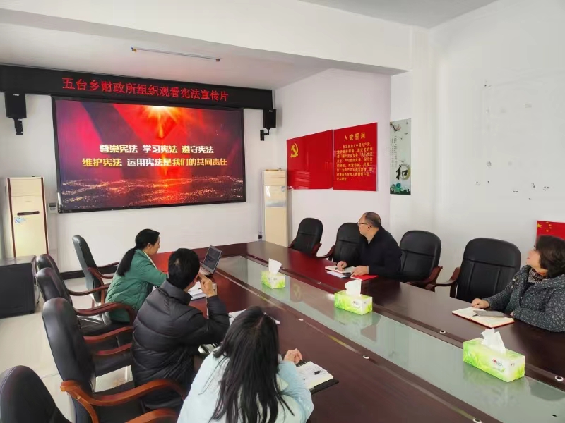五臺(tái)財(cái)政：傳承憲法文化  弘揚(yáng)法治精神