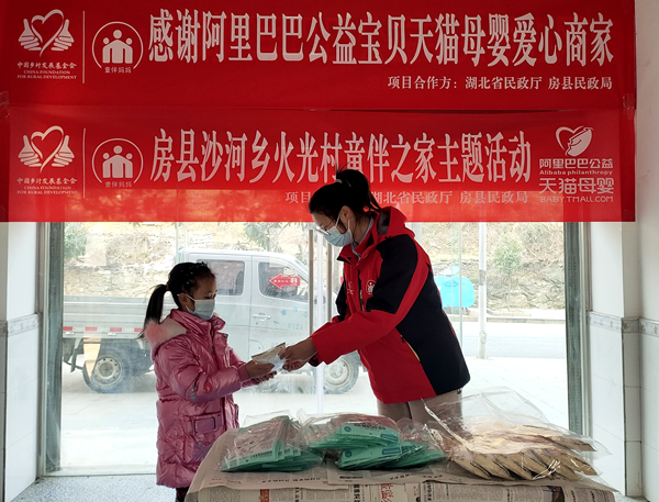 房縣民政局開展“童伴之家鬧元宵”活動