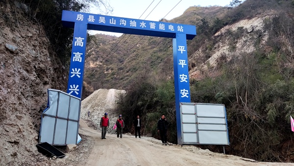 姚坪供電所：為復(fù)工復(fù)產(chǎn)助力