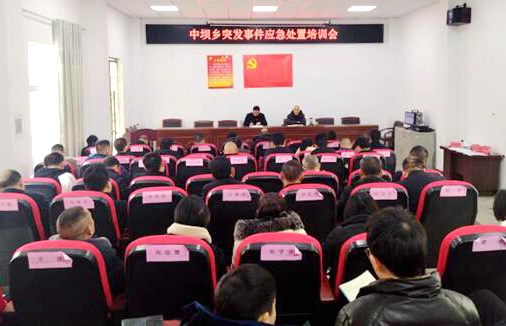 中壩鄉(xiāng) 上好開年第一課 提能聚力譜新章