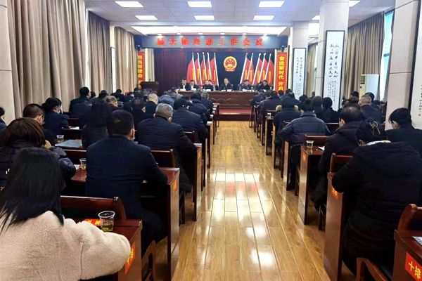 城關(guān)鎮(zhèn)2023年經(jīng)濟(jì)工作會議召開