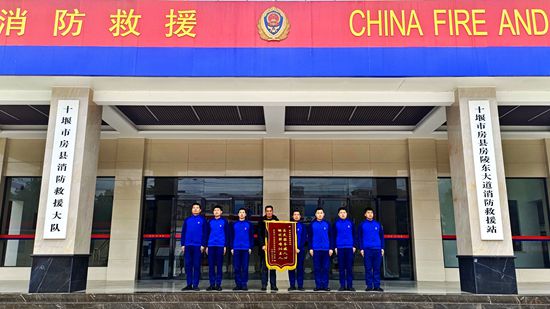 消防為民排隱患 群眾感恩送錦旗