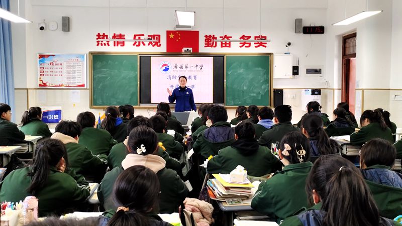 開學(xué)第一課 消防進(jìn)校園