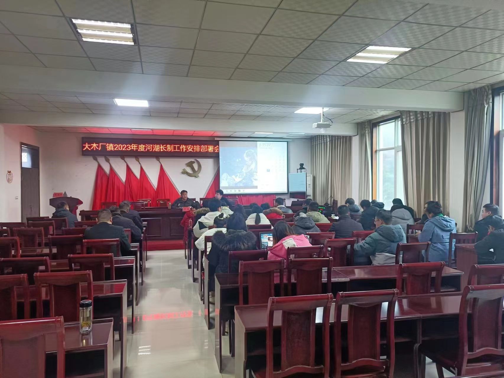 大木廠鎮(zhèn)召開2023年度河湖長(zhǎng)制工作專題部署會(huì)