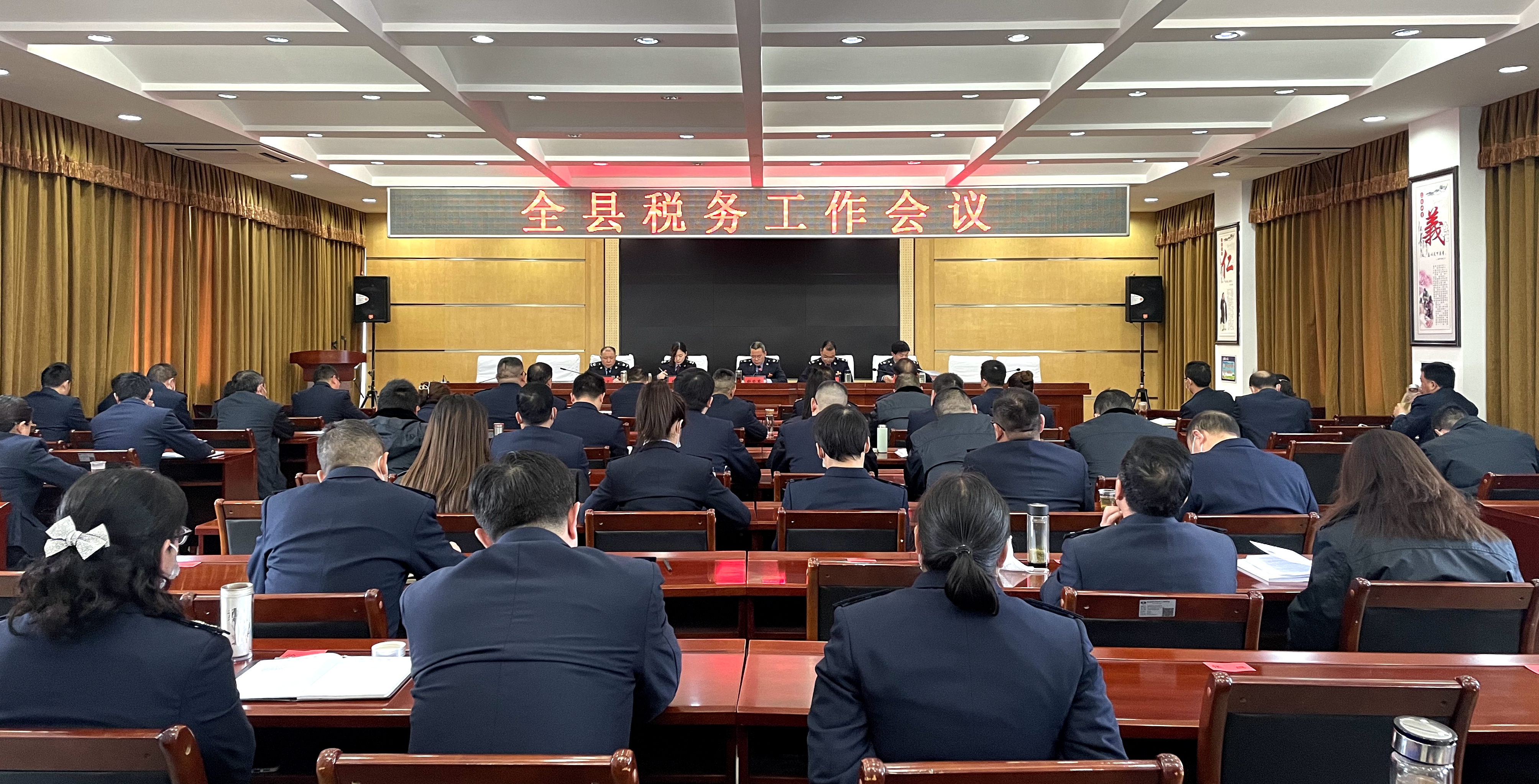 【能力作風(fēng)建設(shè)】縣稅務(wù)局：凝心聚力擔(dān)使命 守正創(chuàng)新?tīng)?zhēng)一流 奮力開(kāi)創(chuàng)房縣稅收現(xiàn)代化建設(shè)新征程新局面