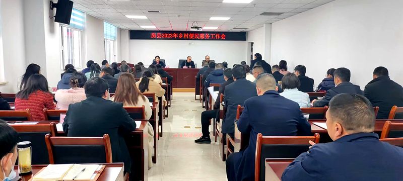 縣行政審批局：全力推進(jìn)鄉(xiāng)村便民服務(wù)“三化”建設(shè)