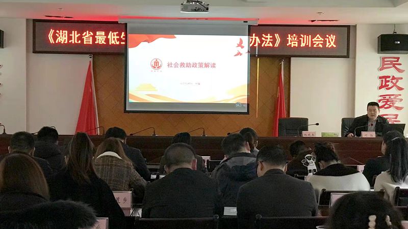 縣民政局：提升能力挑重?fù)?dān) 鍛造作風(fēng)爭出彩 奮力譜寫“綠色低碳循環(huán)發(fā)展示范縣”民政新篇