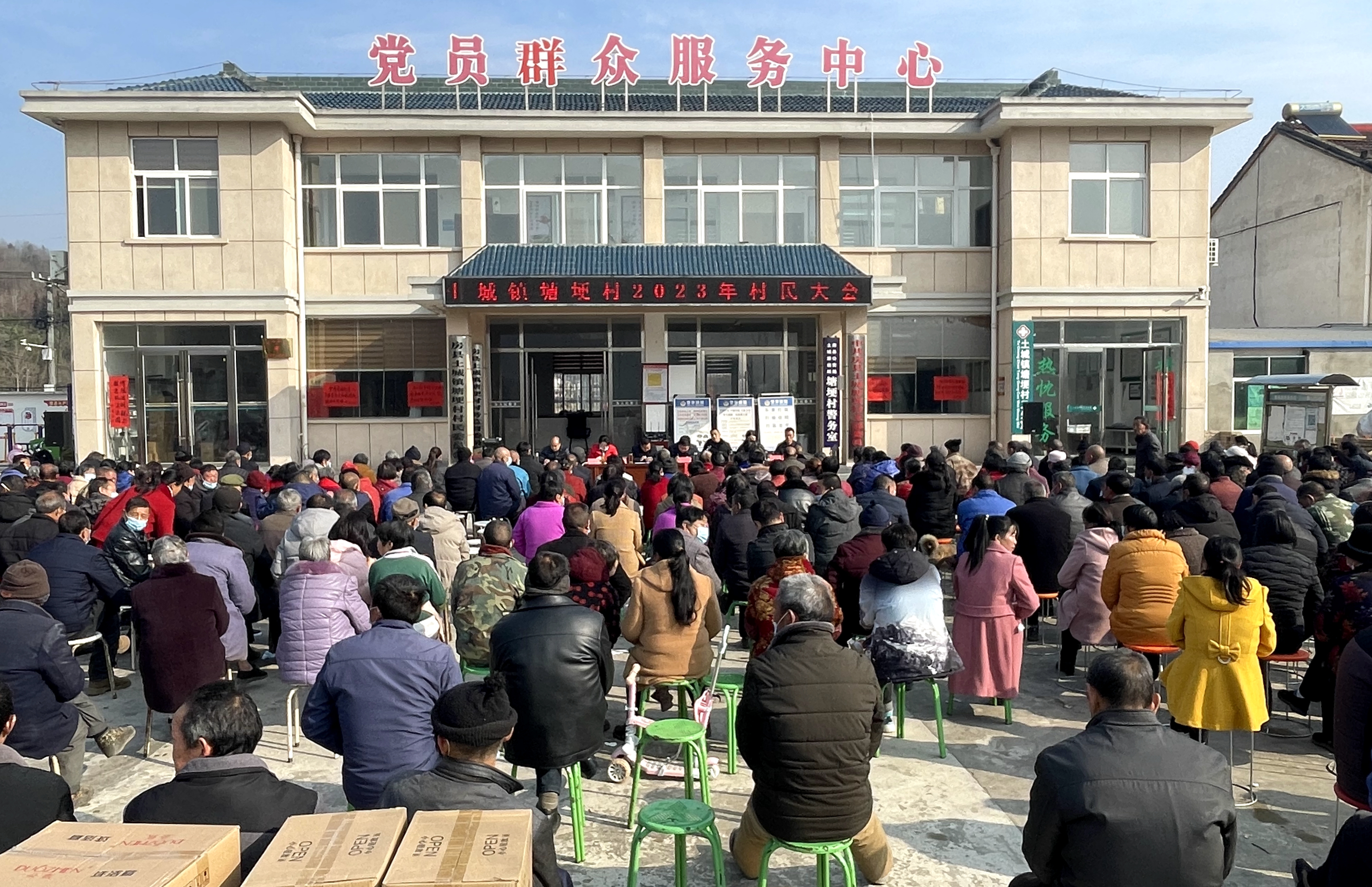 土城鎮(zhèn)塘埂村：召開村民大會(huì) 共商發(fā)展大計(jì)