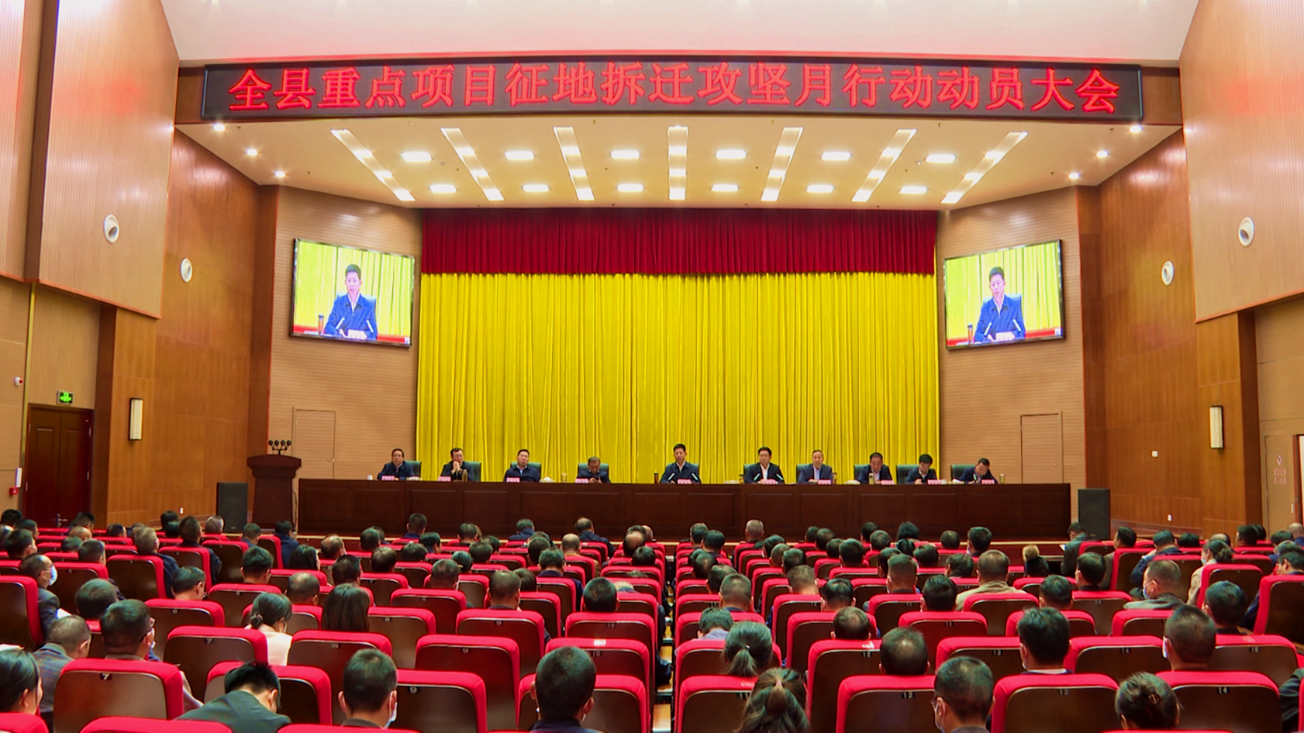 紀(jì)道清在重點(diǎn)項(xiàng)目征地拆遷攻堅(jiān)月行動動員大會上強(qiáng)調(diào)：加快征地拆遷為項(xiàng)目建設(shè)和全年發(fā)展再續(xù)精彩奠定基礎(chǔ)