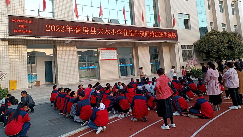 大木小學舉辦夜間疏散演練活動