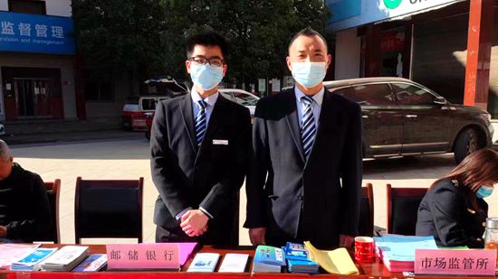 縣郵儲銀行：開展業(yè)務(wù)知識宣傳 保護(hù)消費(fèi)者權(quán)益