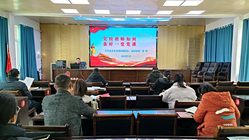 縣委黨校舉辦“老帶新”教學(xué)輔導(dǎo)講座