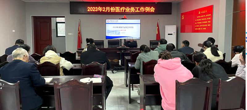 九道鄉(xiāng)衛(wèi)生院：加強(qiáng)能力作風(fēng)建設(shè)  促進(jìn)服務(wù)效能提升