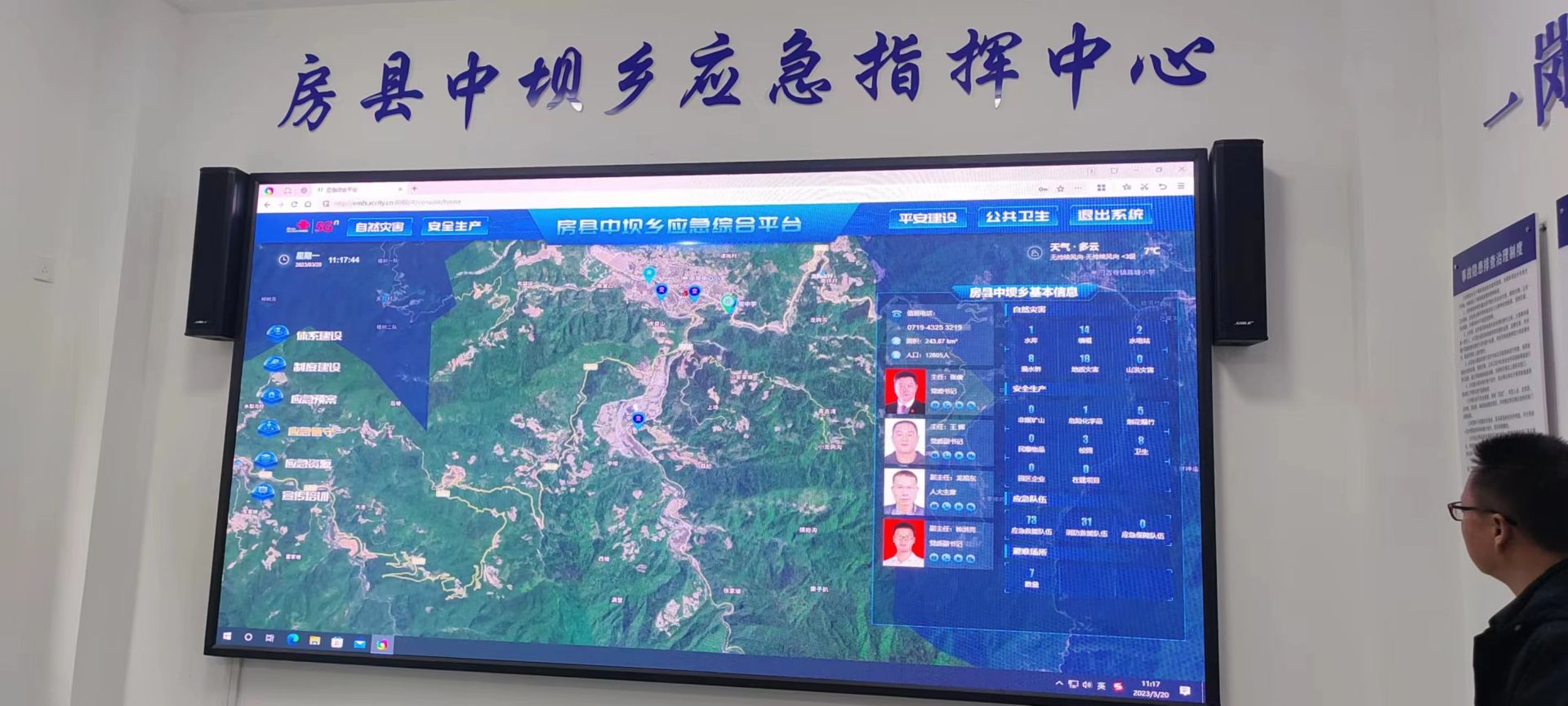 以“創(chuàng)建”為抓手，全面推進(jìn)基層應(yīng)急能力建設(shè)