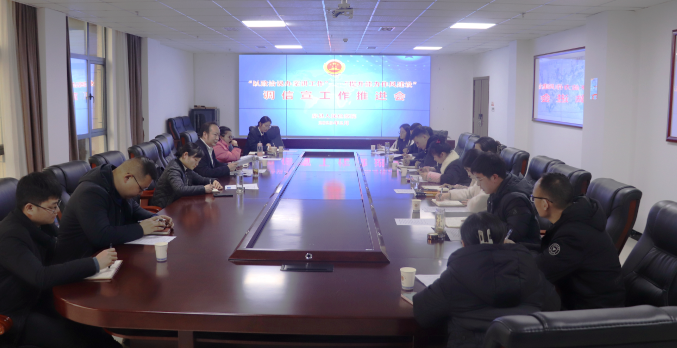 房縣人民檢察院堅持培訓(xùn)“三步走” 著力加強能力作風建設(shè)