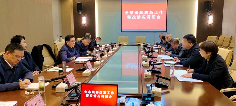 市人大常委會調(diào)研我縣殯葬改革工作