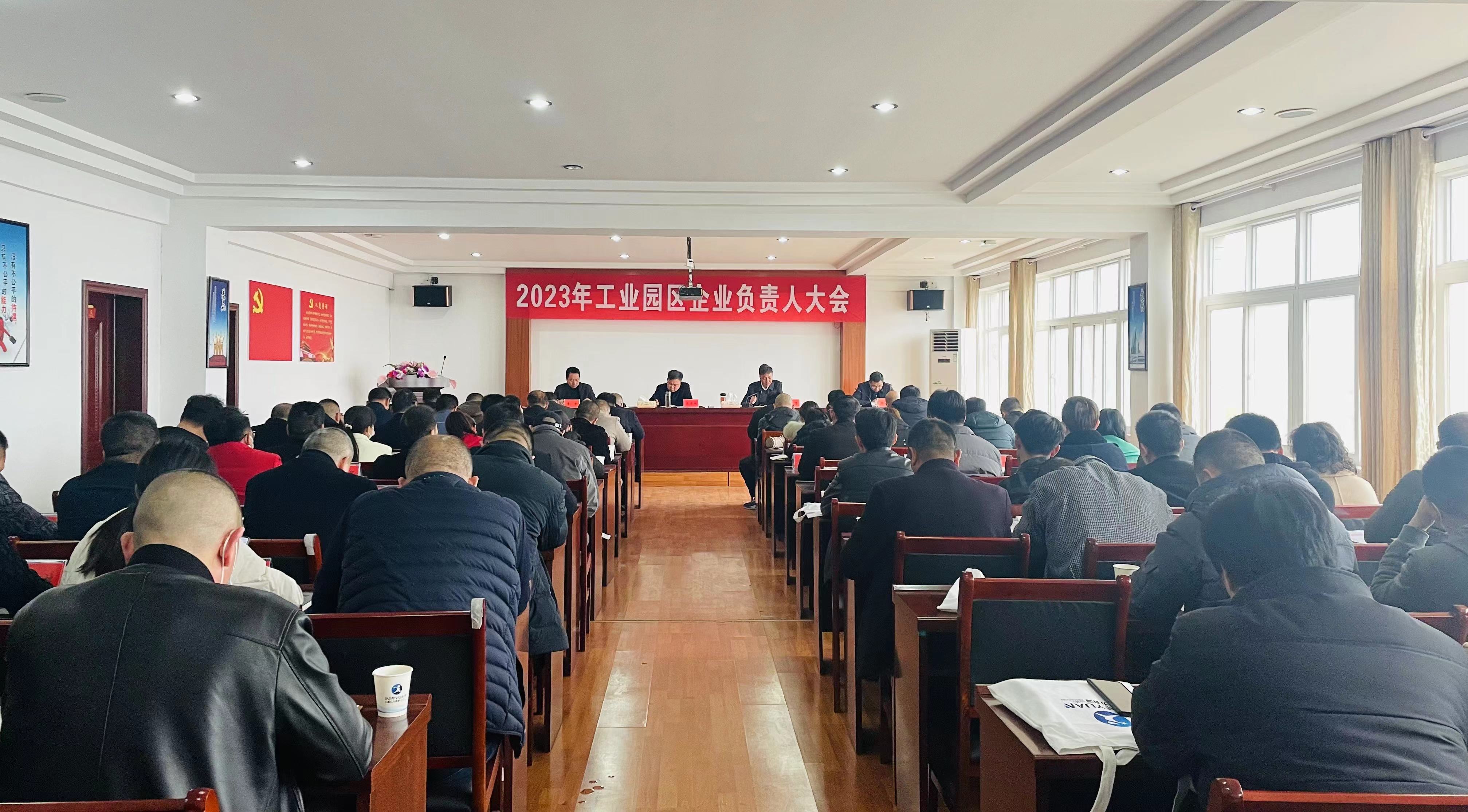 縣工業(yè)園區(qū)管委會：聚焦企業(yè)發(fā)展 助推全縣經(jīng)濟高質(zhì)量發(fā)展