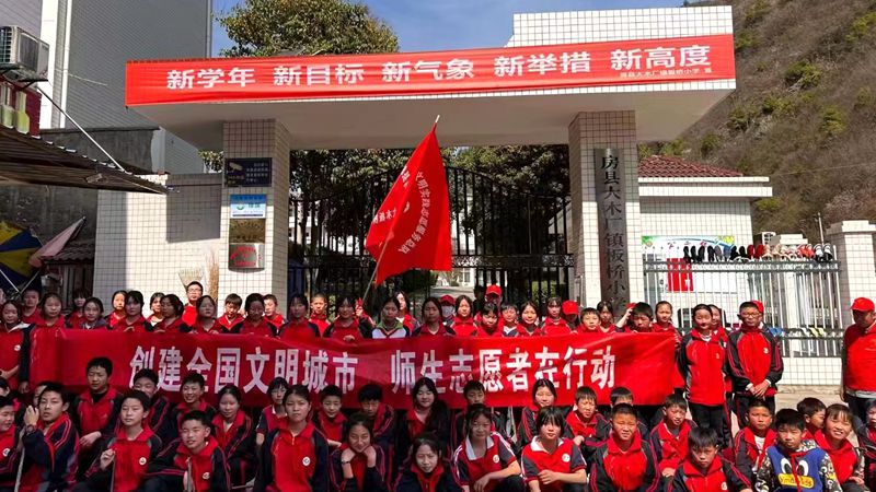 大木廠鎮(zhèn)：“黨建引領+”志愿服務 激發(fā)鄉(xiāng)村治理“新活力”