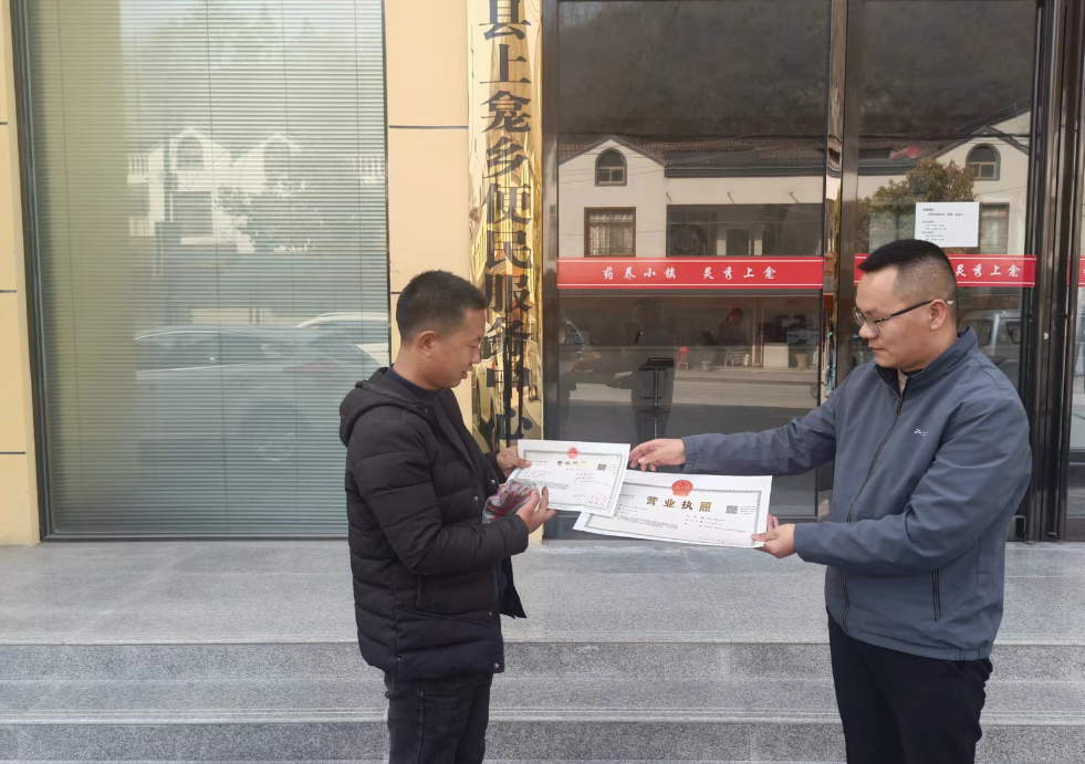 房縣上龕鄉(xiāng)便民服務快審快批助力肉牛養(yǎng)殖產(chǎn)業(yè)穩(wěn)健發(fā)展