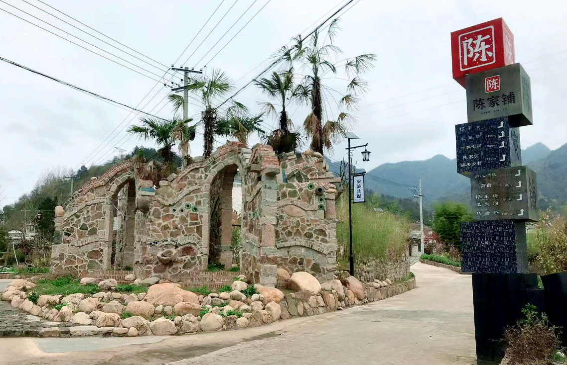 房縣窯淮鎮(zhèn)：村莊“蝶變”展新顏 美麗鄉(xiāng)村入畫來