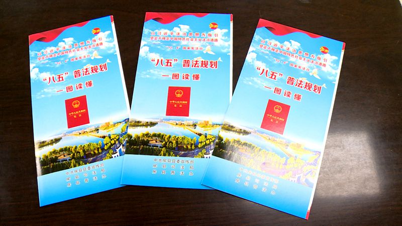 房縣開展企業(yè)家普法專題培訓(xùn)