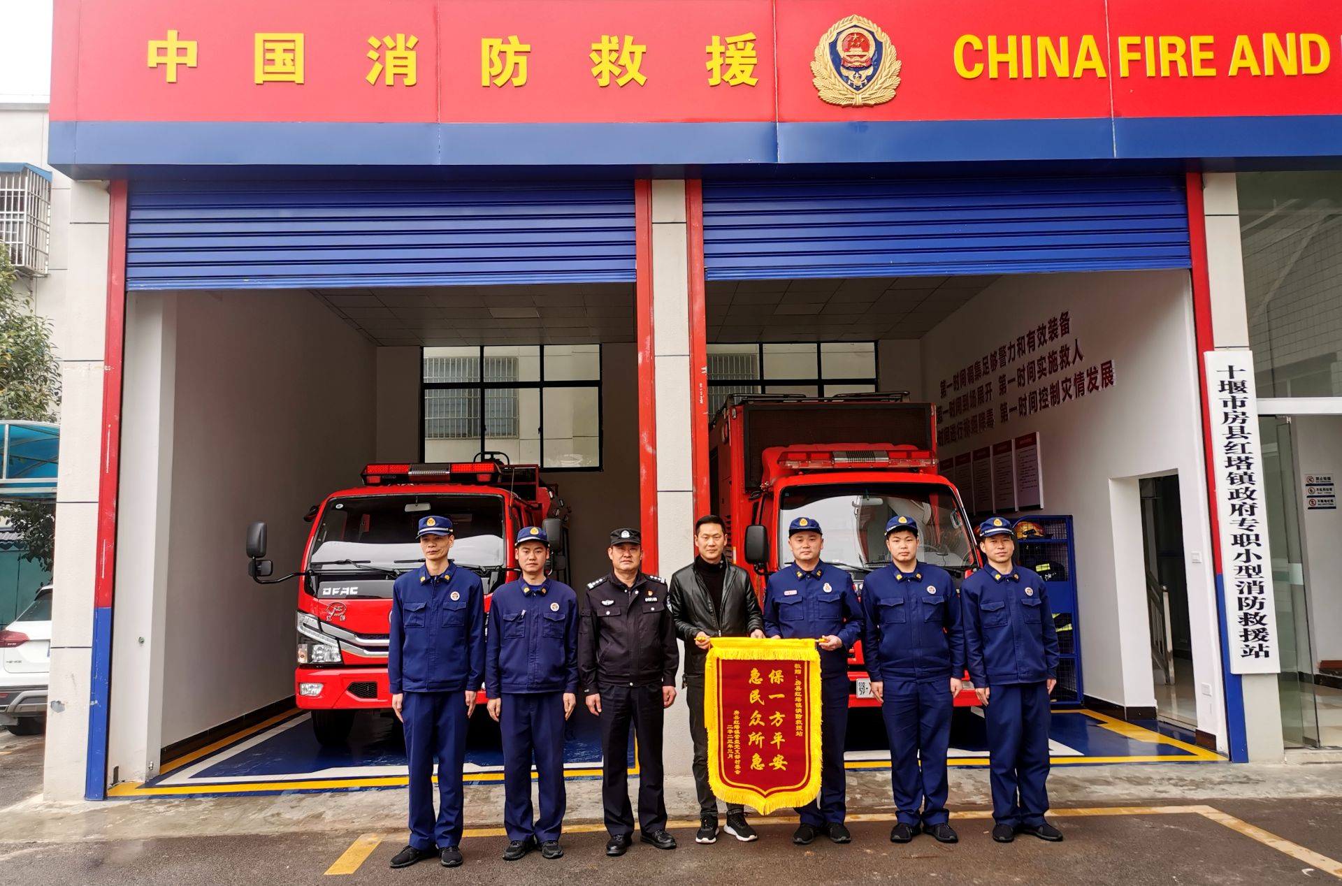 縣消防救援大隊(duì)：火速救援暖人心，群眾感恩送錦旗