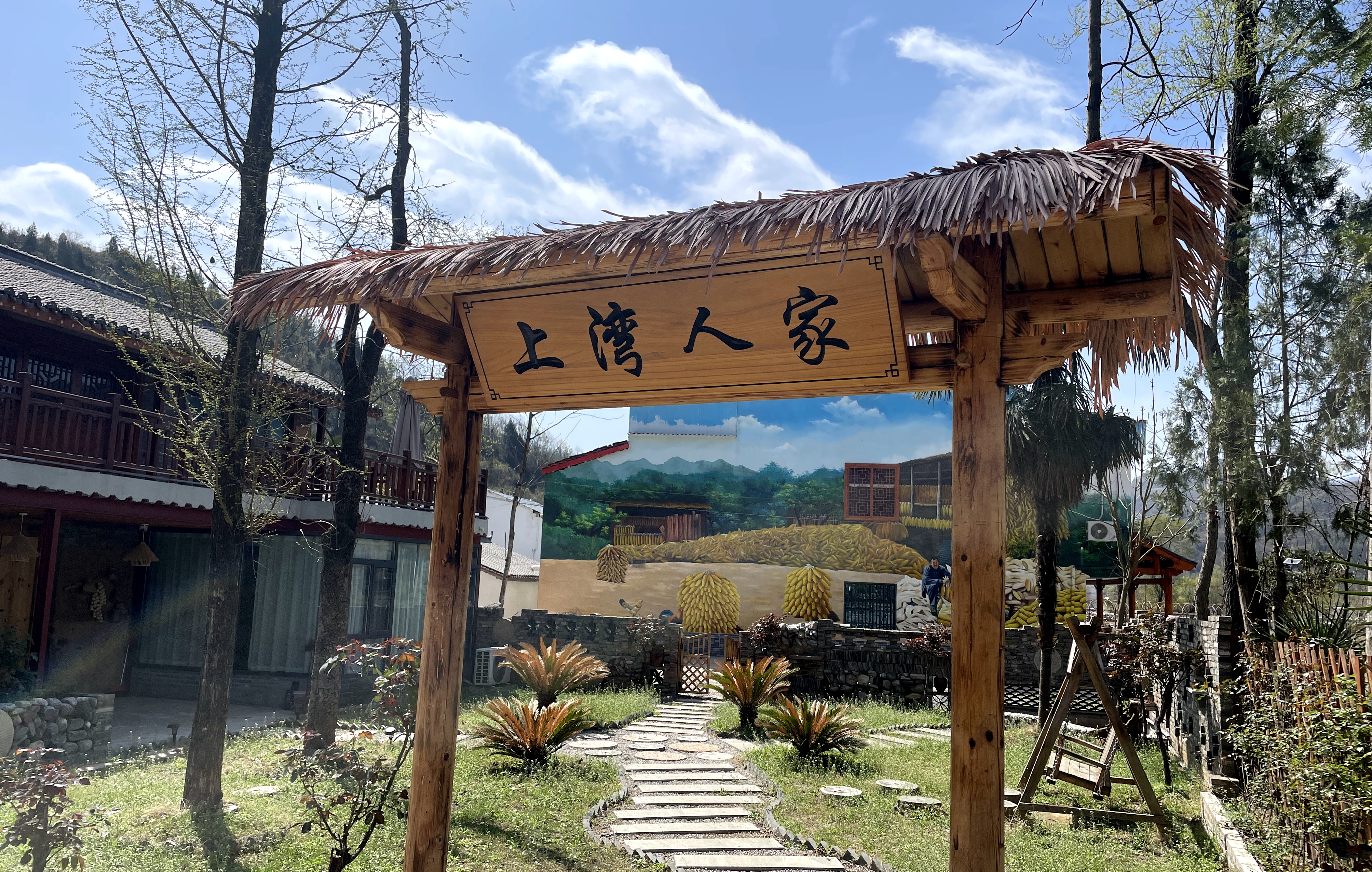 【能力作風建設(shè)系列報道】化龍堰鎮(zhèn)上灣村：“黨支部+”全鏈條發(fā)展