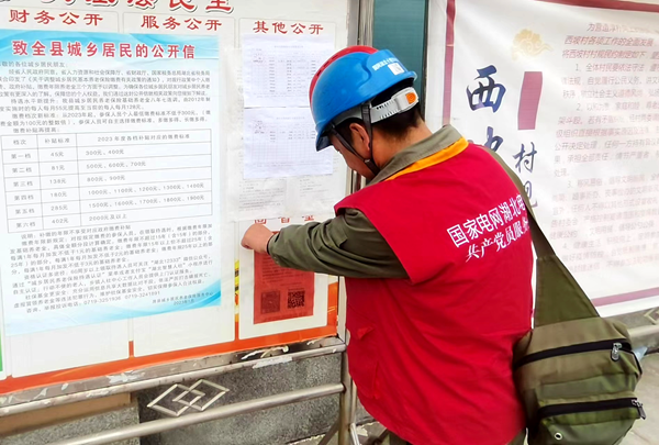 “雙網(wǎng)融合”讓用戶更省心