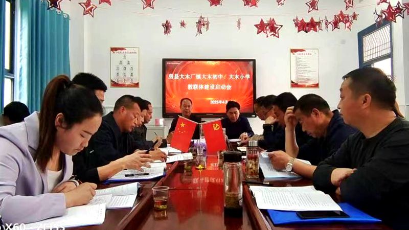 大木小學(xué)：開展教學(xué)研討 促進(jìn)均衡發(fā)展