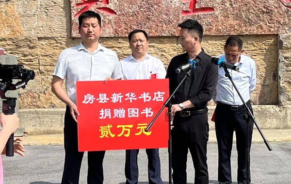 新華書店開展“書香筑夢·奮楫先行”全民閱讀進(jìn)鄉(xiāng)鎮(zhèn)的圖書展銷活動