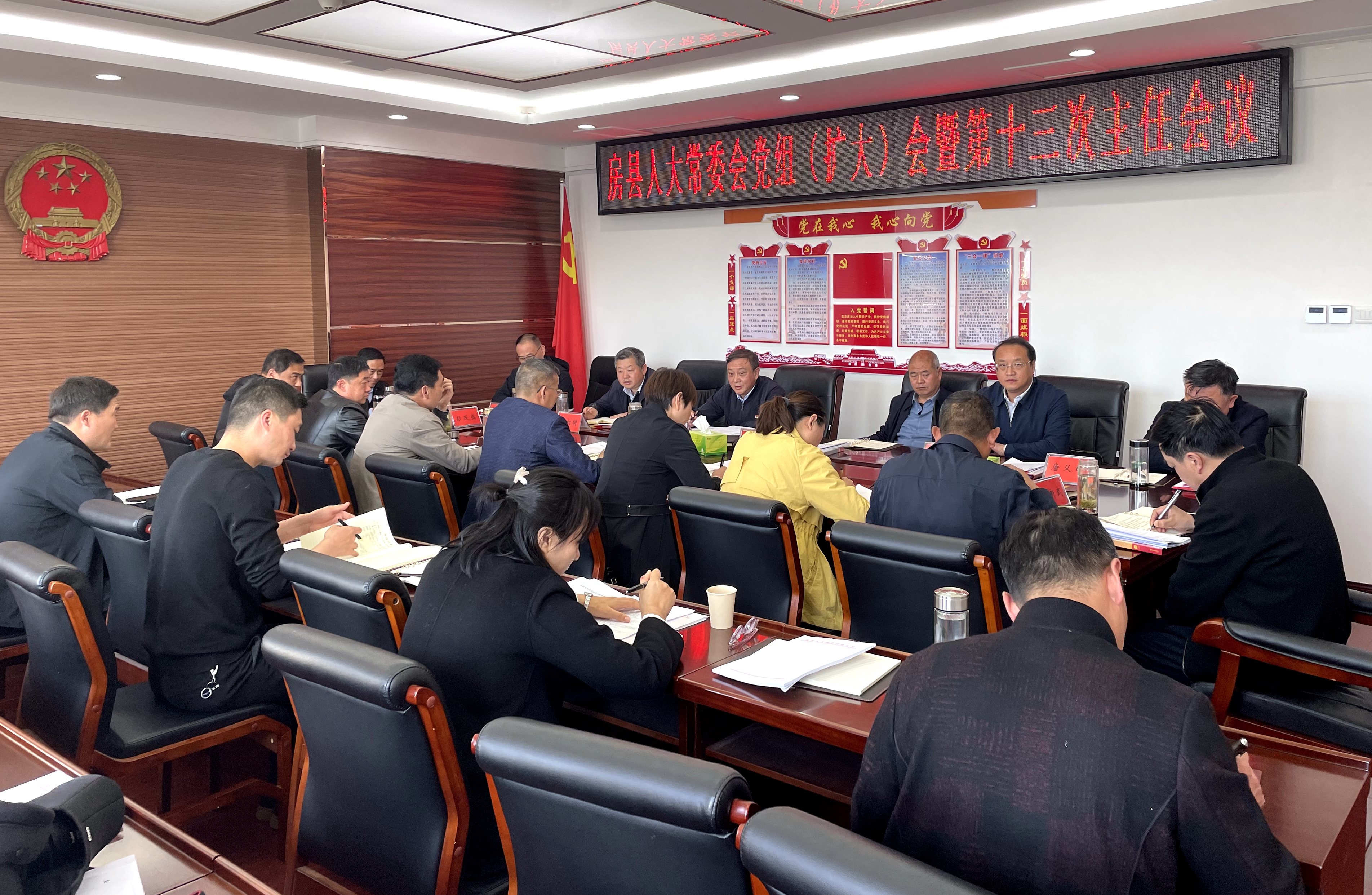 高明哲在縣人大常委會黨組（擴大）會議上要求： 要深學(xué)習(xí) 實調(diào)研 抓落實