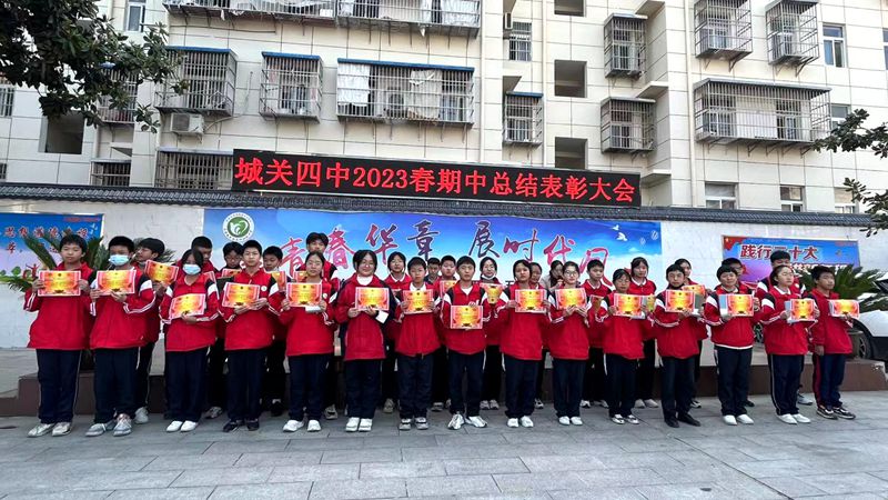 城關(guān)四中舉辦“樹(shù)標(biāo)桿 立榜樣 展未來(lái)”教學(xué)教研活動(dòng)