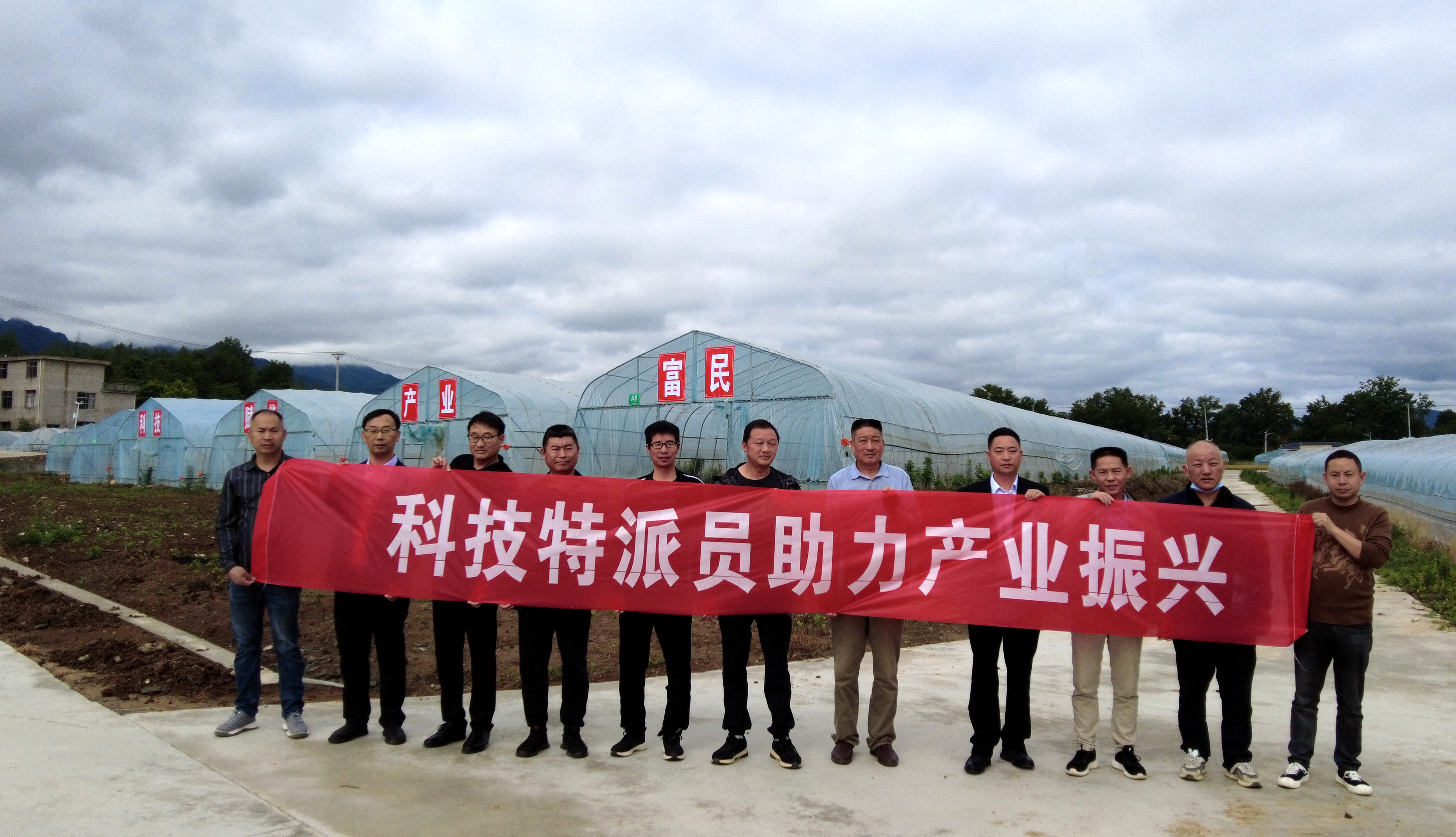 “湖北科技特派員工作站（化龍堰鎮(zhèn)）”揭牌成立