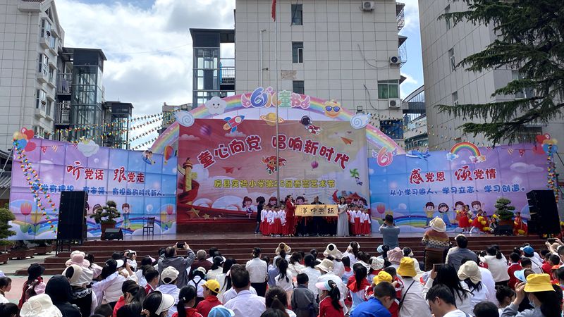 房縣實驗小學(xué)：“春蕾藝術(shù)節(jié)”放飛童年夢想